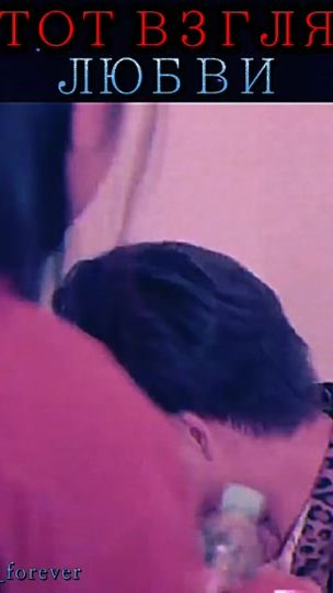 TikTok video thumbnail by dorama_forever