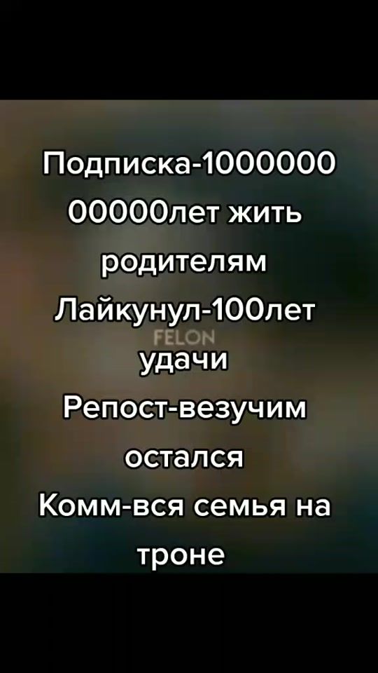 TikTok video thumbnail by _agressor_topol_