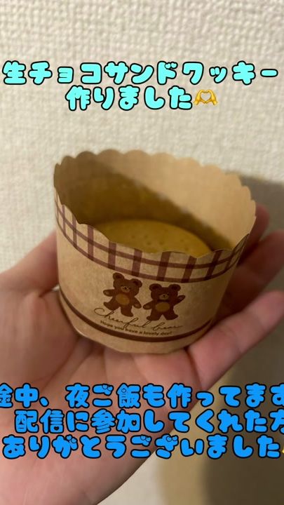TikTok video thumbnail by yuka.a0205