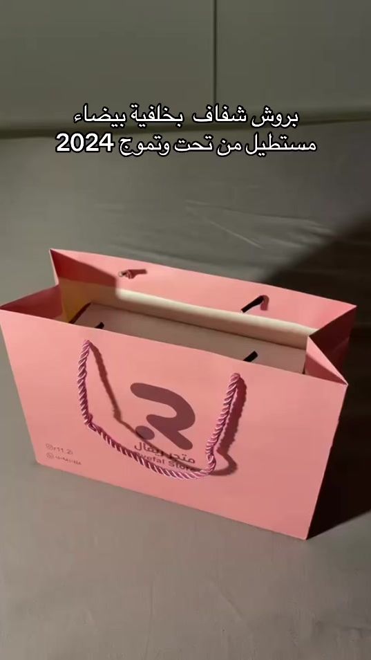 TikTok video thumbnail by matgar0