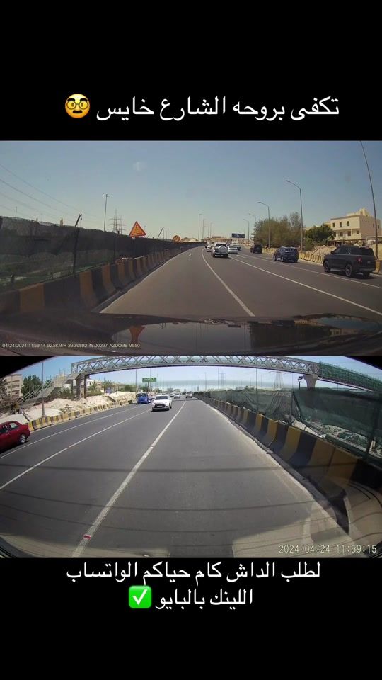 TikTok video thumbnail by dashcam_kwt