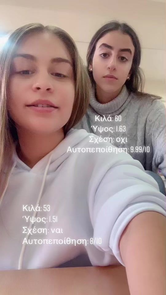 TikTok video thumbnail by __mariapanagiotou