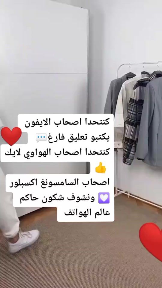 TikTok video thumbnail by its_amira09