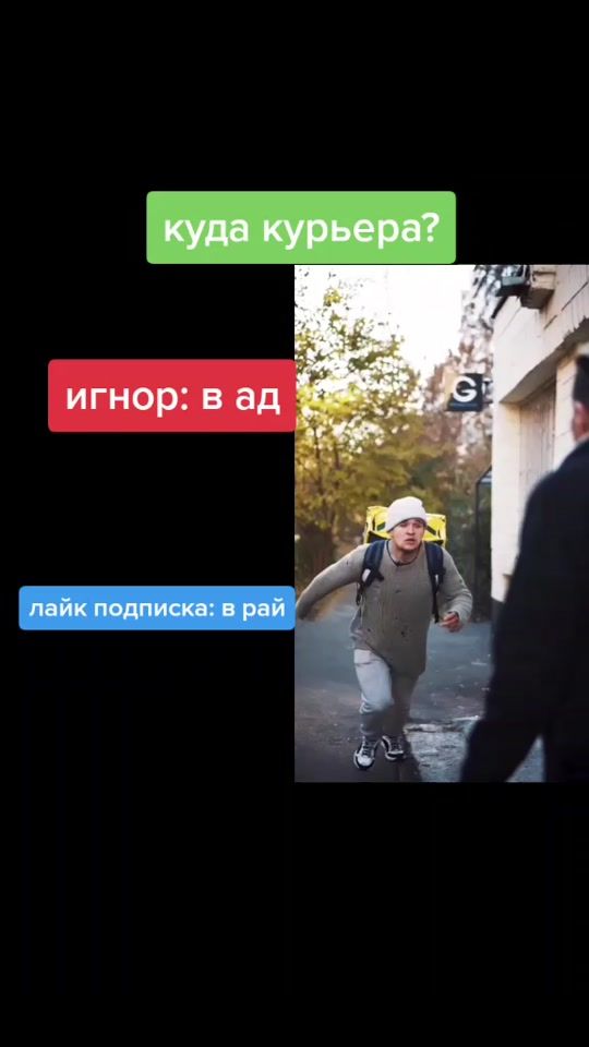 TikTok video thumbnail by nikagraal