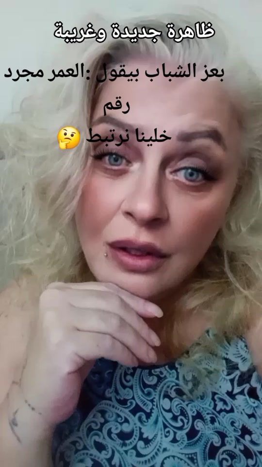 TikTok video thumbnail by nahida1969