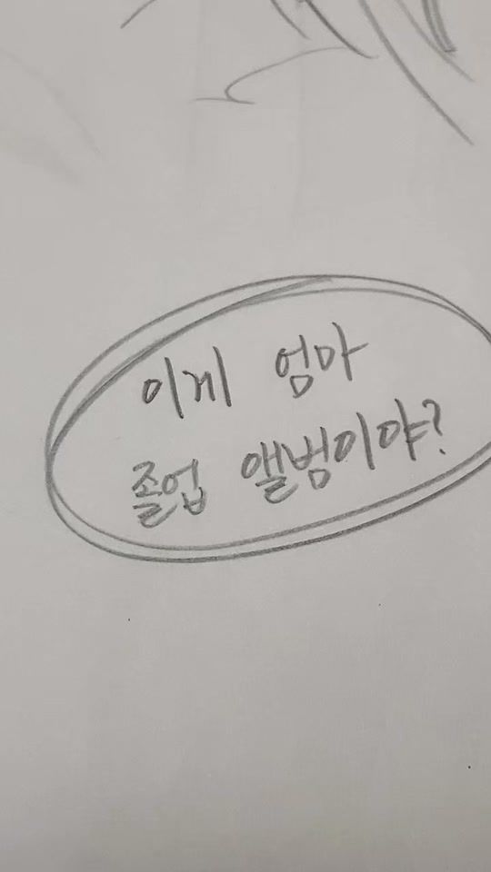 TikTok video thumbnail by s19923838