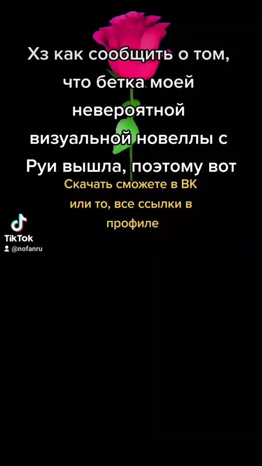 TikTok video thumbnail by votumri
