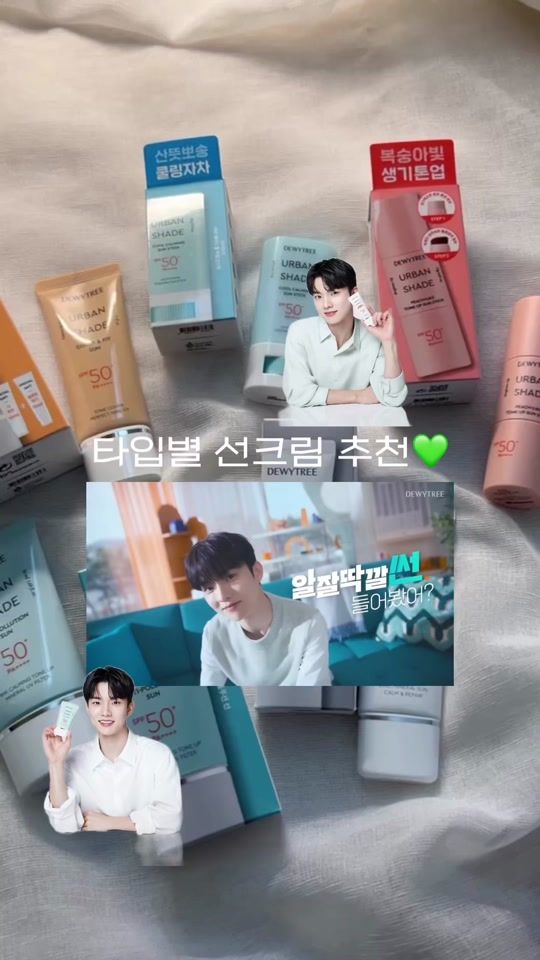 TikTok video thumbnail by yusmetic