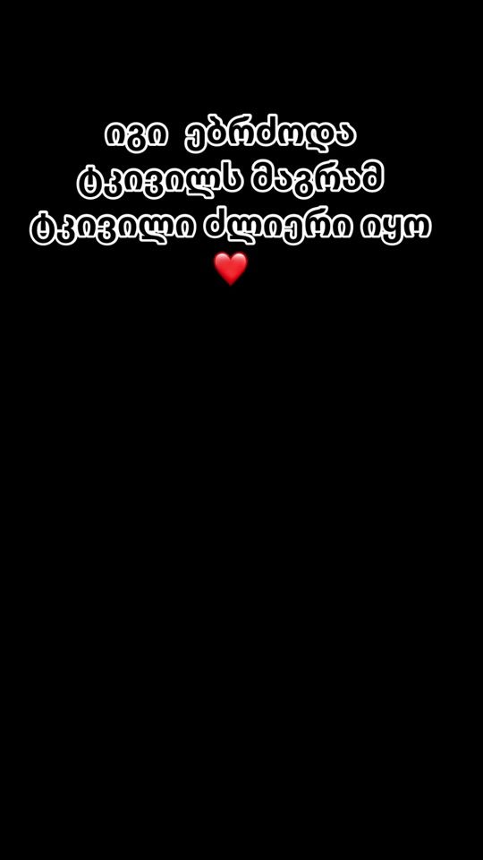 TikTok video thumbnail by marikuna273