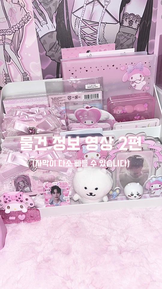 TikTok video thumbnail by nbryuka_