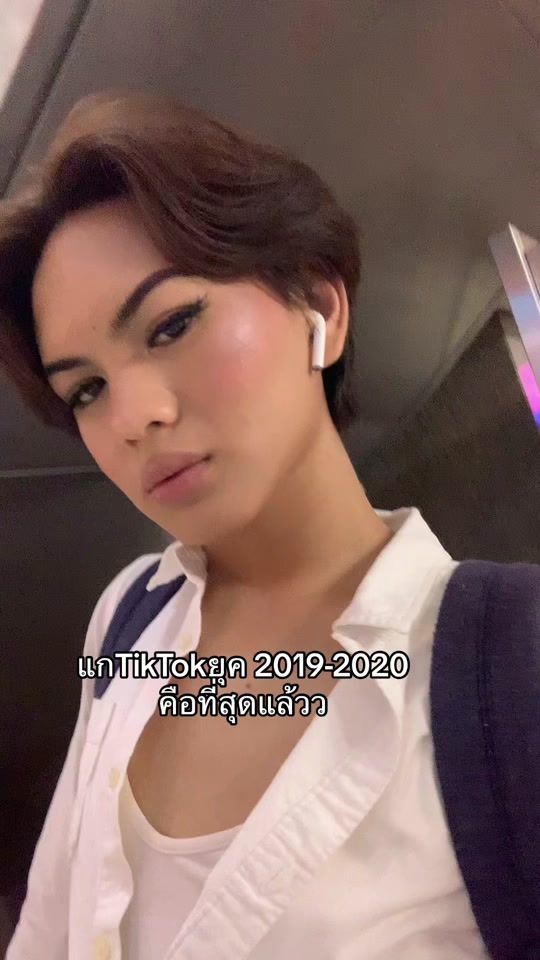 TikTok video thumbnail by soupsaelew