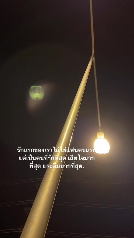 TikTok video thumbnail by sss_onggg2