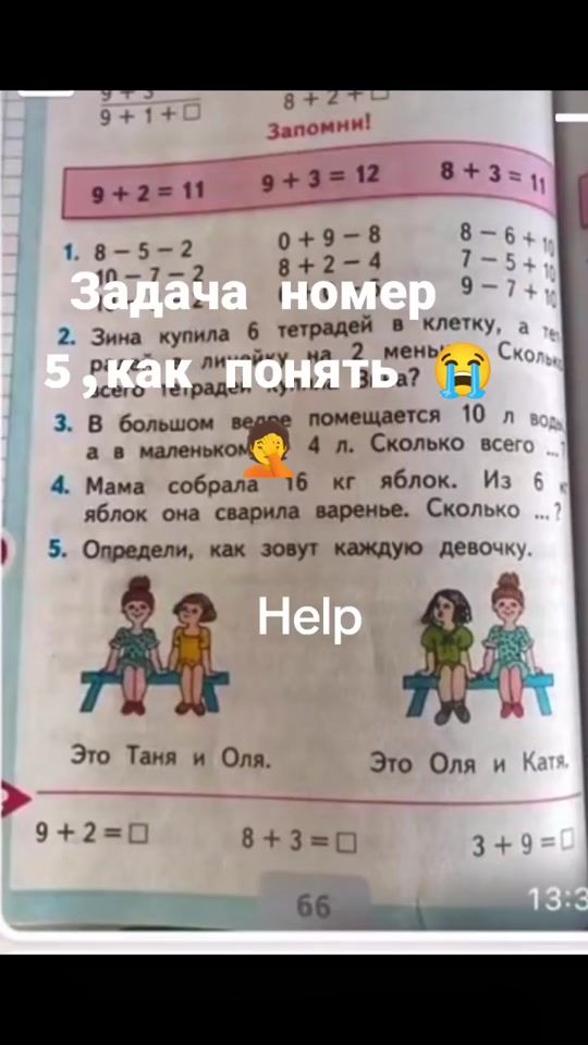 TikTok video thumbnail by denissss_12rus