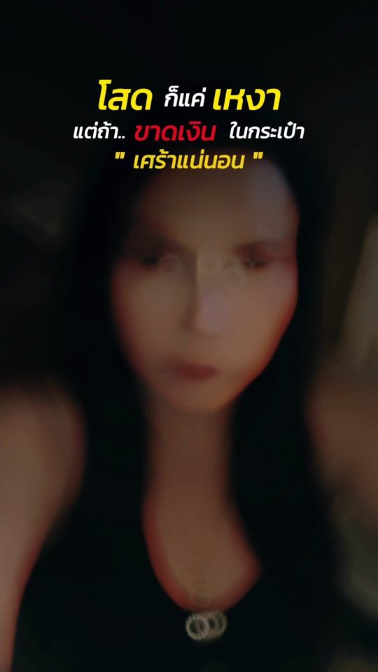 TikTok video thumbnail by waritthanankaew