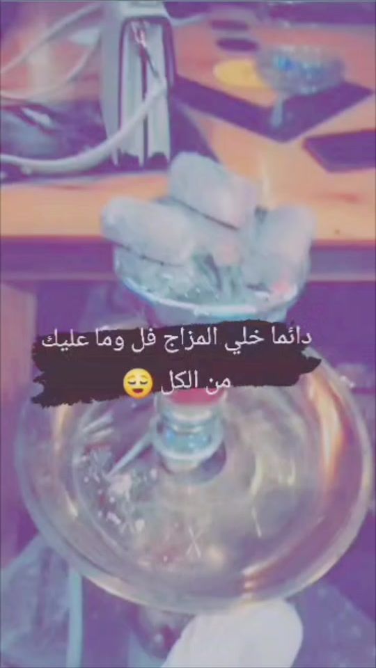 TikTok video thumbnail by gadeer.n3