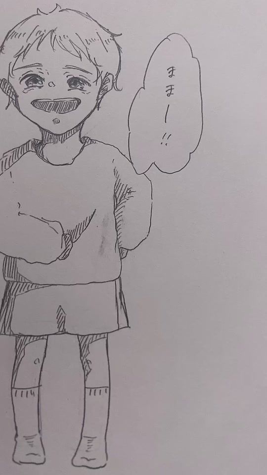 TikTok video thumbnail by yossi_chann
