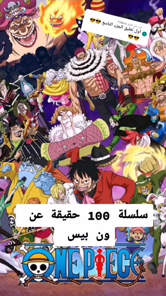 TikTok video thumbnail by azora_sama