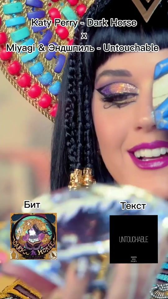 TikTok video thumbnail by almazonelove