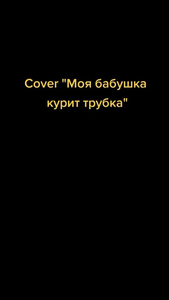 TikTok video thumbnail by devkalion217