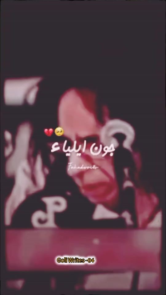 TikTok video thumbnail by john_elia_4