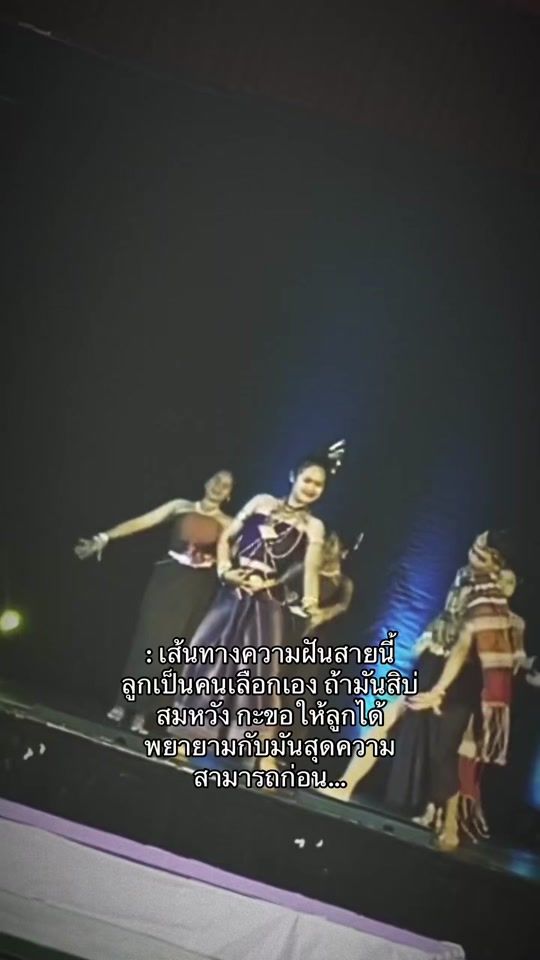 TikTok video thumbnail by maily_994