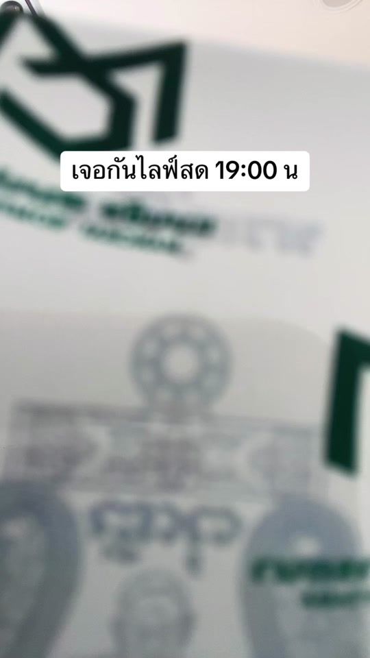 TikTok video thumbnail by preawkasin
