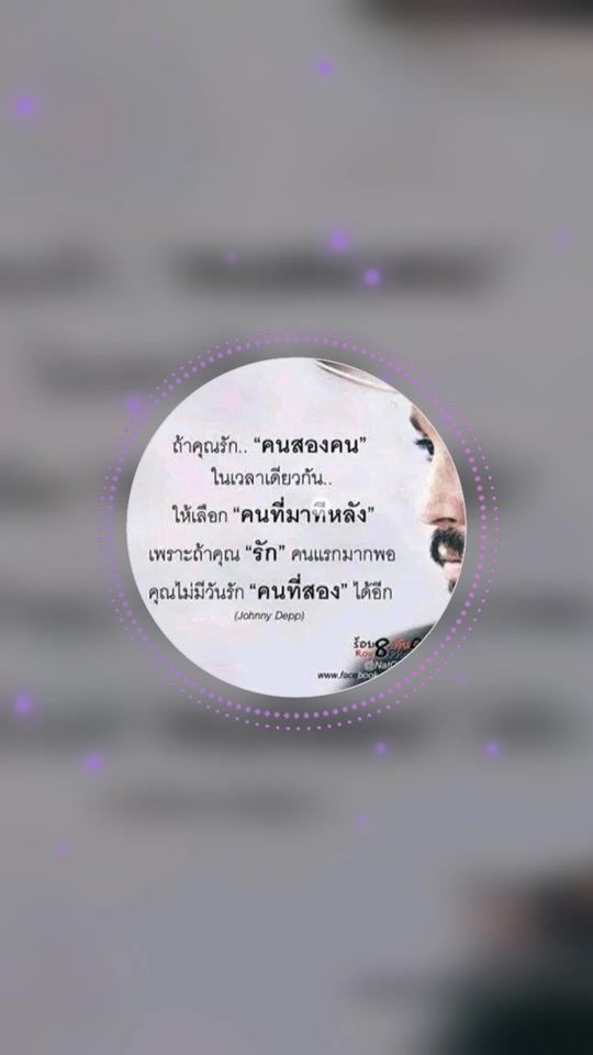 TikTok video thumbnail by paii021993