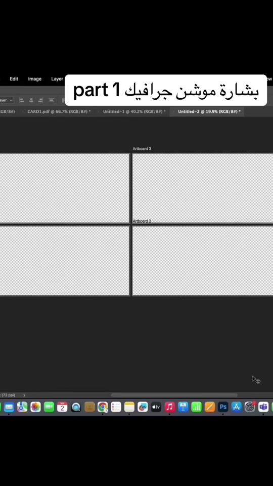 TikTok video thumbnail by bareeq.57.ae