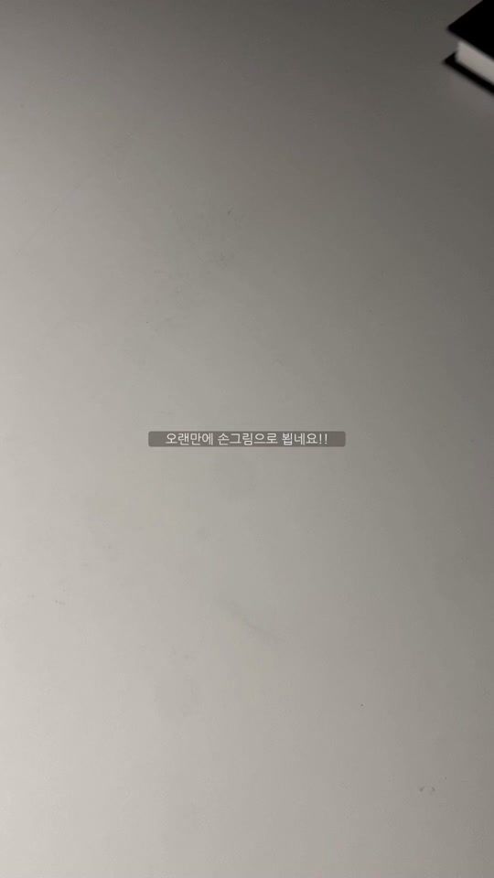 TikTok video thumbnail by h._.n07