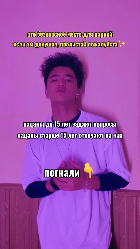 TikTok video thumbnail by _distamov