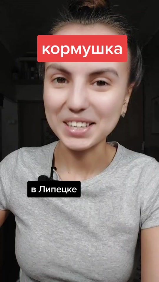 TikTok video thumbnail by demidova2144