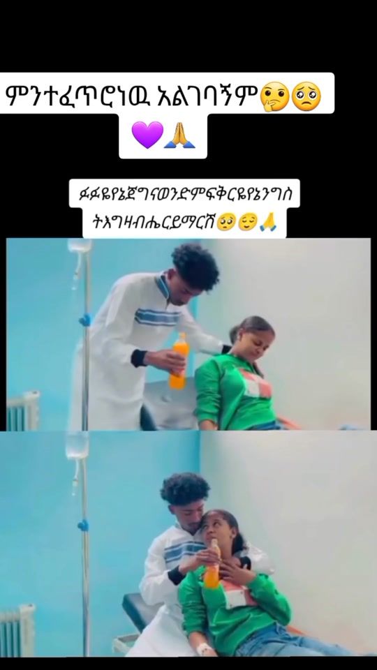 TikTok video thumbnail by bezybezy2