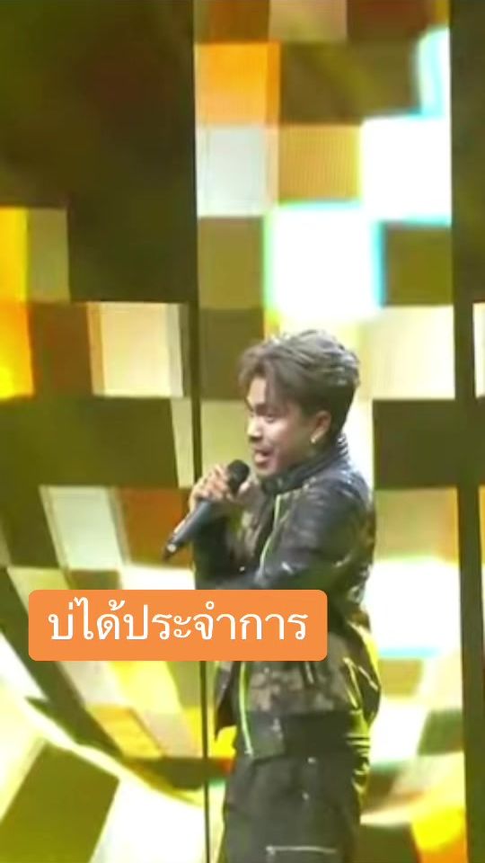 TikTok video thumbnail by team_nek_naruepol