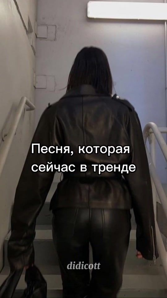 TikTok video thumbnail by didicott