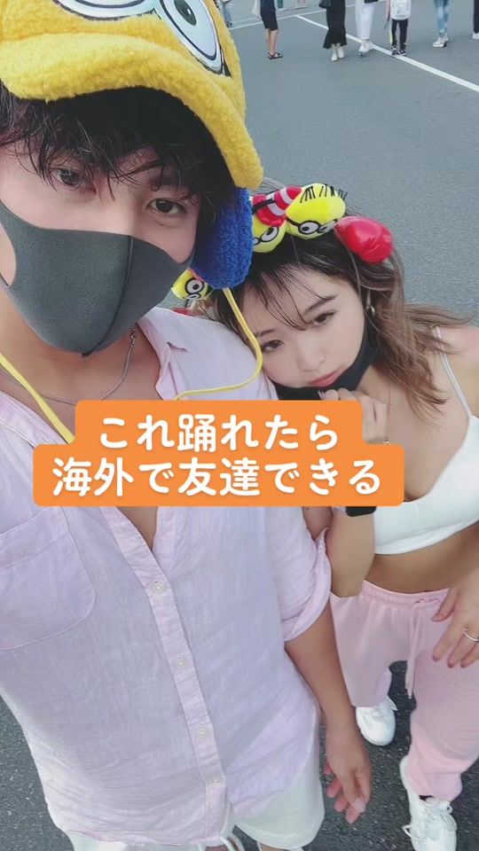 TikTok video thumbnail by setsukiyo0815