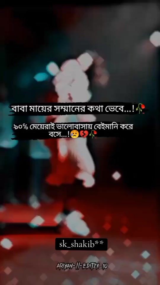 TikTok video thumbnail by sk_shakib897