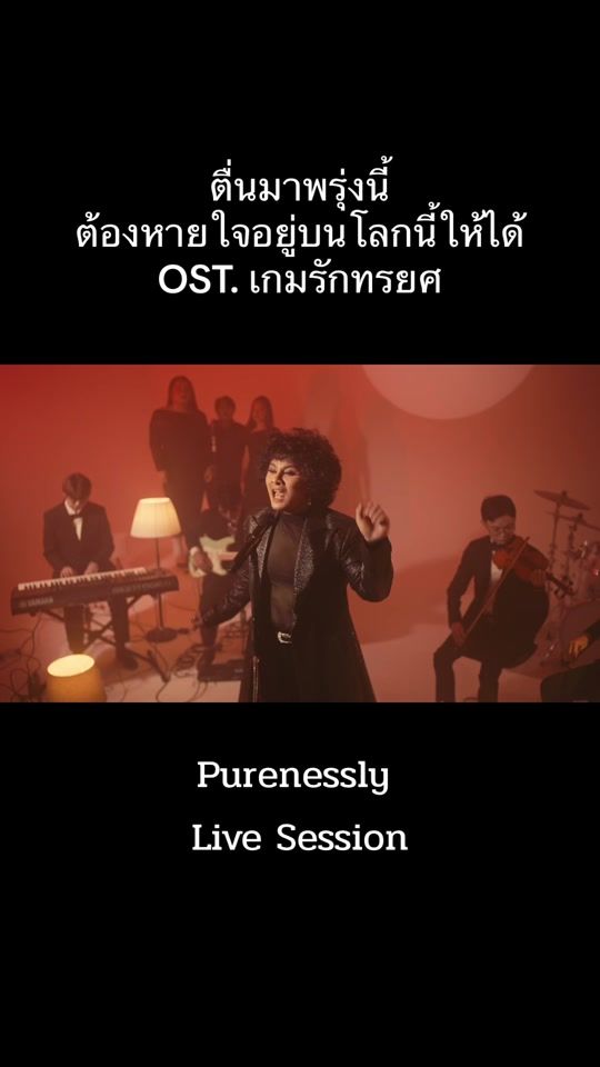 TikTok video thumbnail by purenessly
