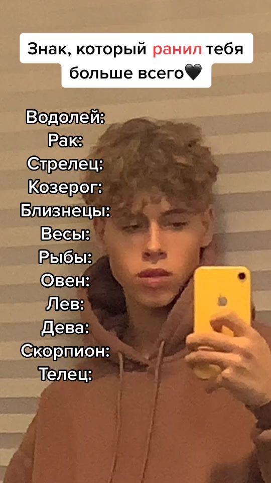 TikTok video thumbnail by baby_maximka