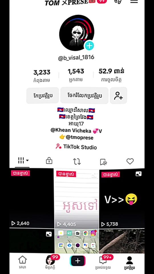 TikTok video thumbnail by sal_1816