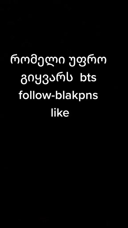 TikTok video thumbnail by loveyouyoulove4