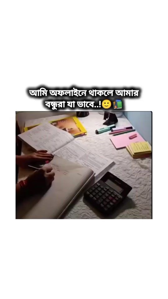 TikTok video thumbnail by fariha_avoni
