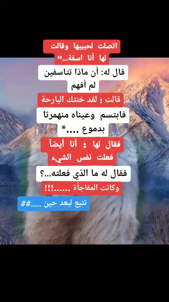 TikTok video thumbnail by abdalluha15