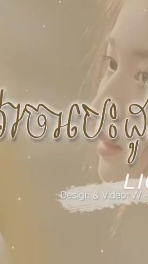 TikTok video thumbnail by soklay5829
