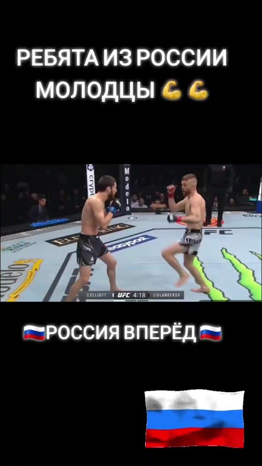 TikTok video thumbnail by ufc..mma..top