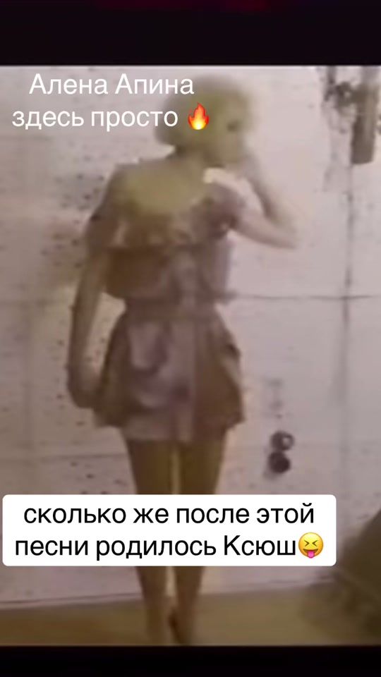 TikTok video thumbnail by cinemamusic1
