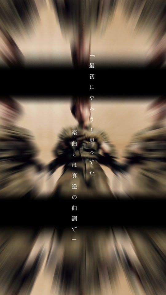 TikTok video thumbnail by za05wa
