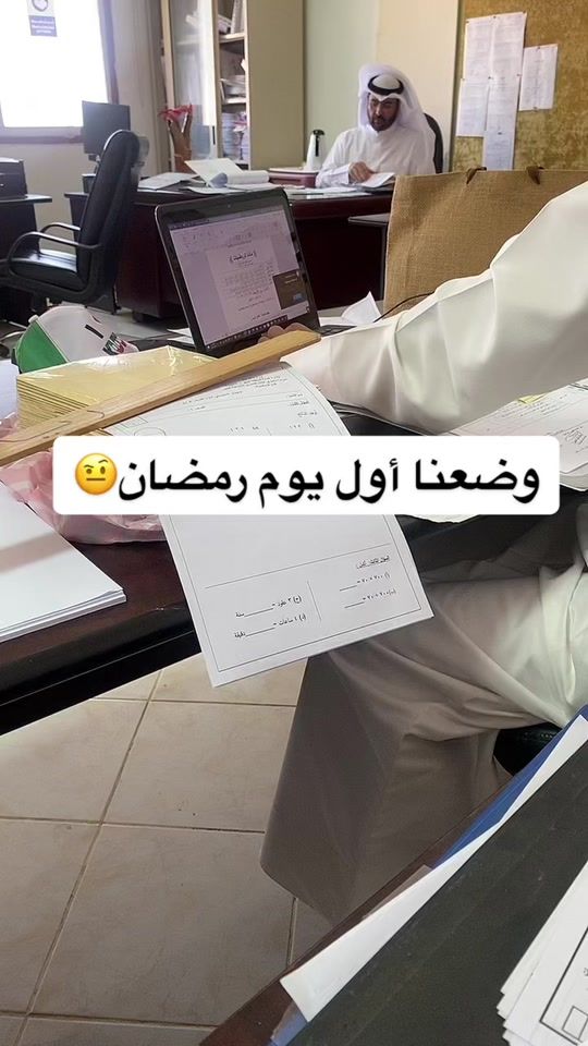 TikTok video thumbnail by saifal3nzi
