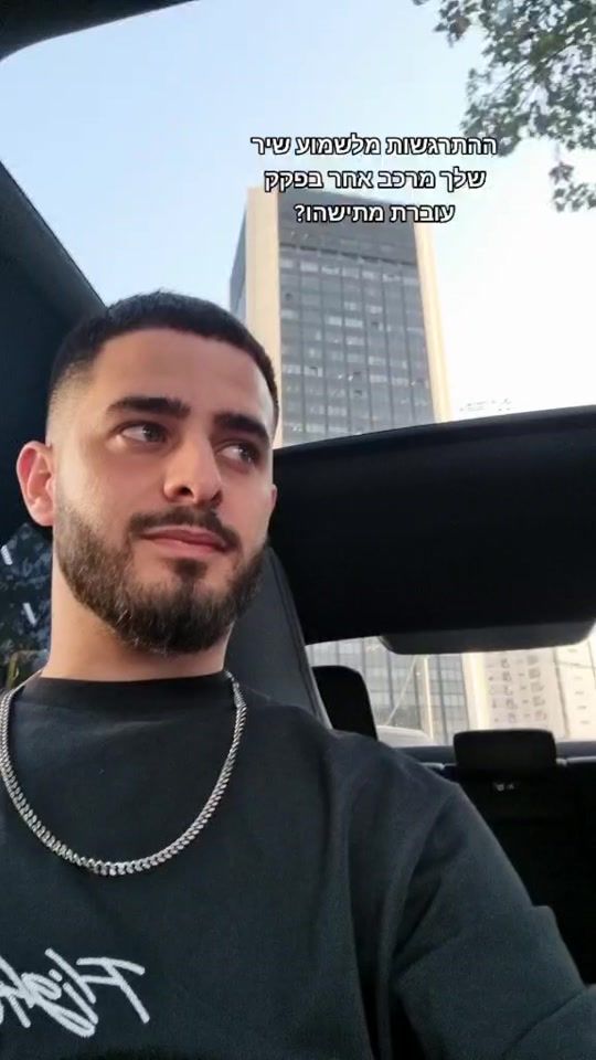 TikTok video thumbnail by edennhason