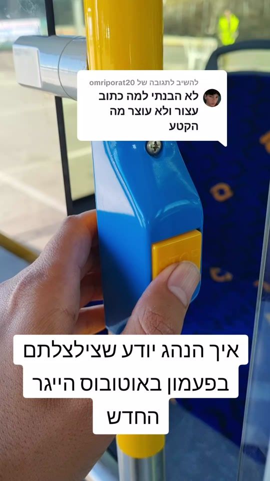 TikTok video thumbnail by bus_driver_metropoline