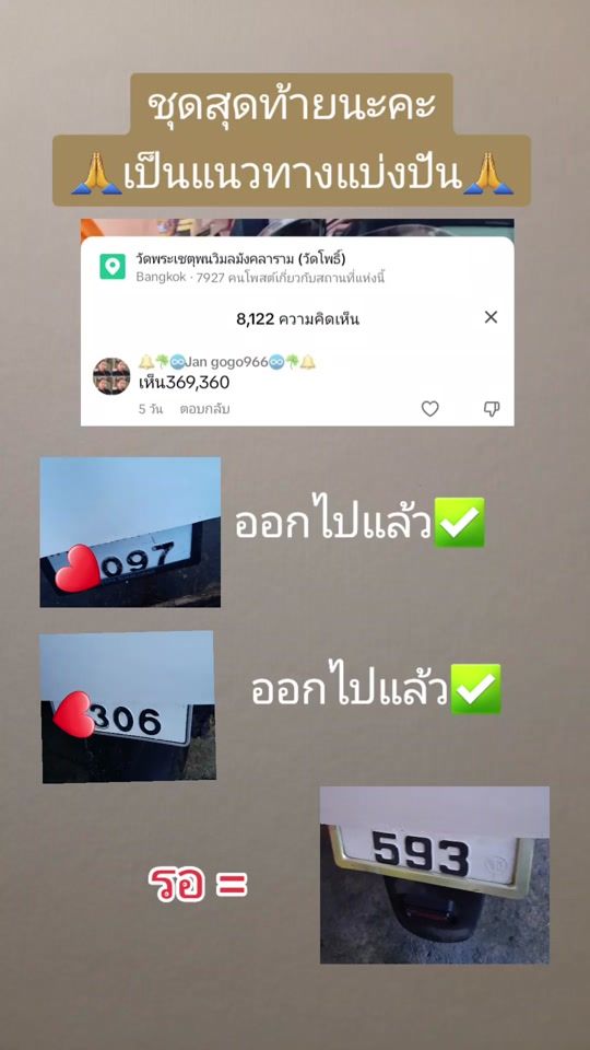 TikTok video thumbnail by jantook23